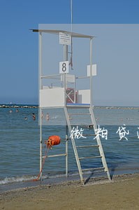微粒贷逾期4个月怎么办 微粒贷逾期4个月怎么办