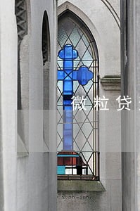 微粒贷逾期4天让我还全款 微粒贷逾期4天让我还全款