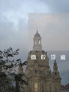 微粒贷逾期500天 微粒贷逾期500天