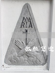 微粒贷逾期59天后 微粒贷逾期59天后