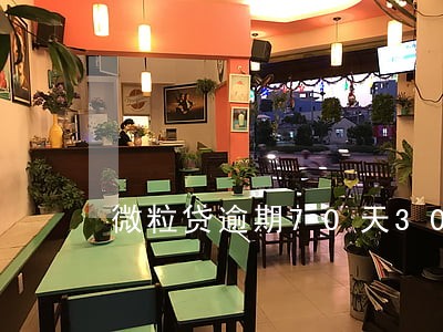 微粒贷逾期70天3000元