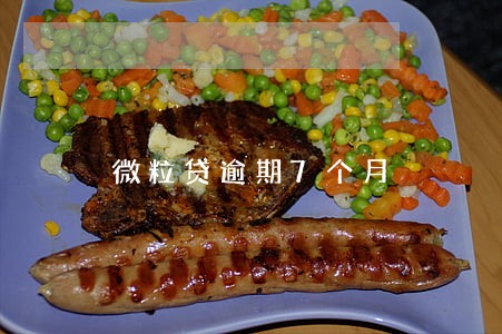 微粒贷逾期7个月 微粒贷逾期7个月