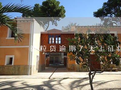 微粒贷逾期7天上征信吗 微粒贷逾期7天上征信吗