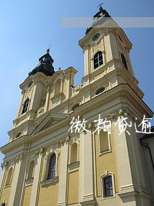 微粒贷逾期8千会上门催吗 微粒贷逾期8千会上门催吗