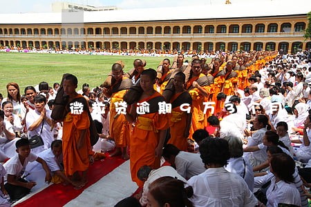 微粒贷逾期9万3个月 微粒贷逾期9万3个月