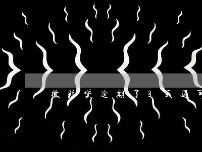 微粒贷逾期了3天还可以再借吗 微粒贷逾期了3天还可以再借吗