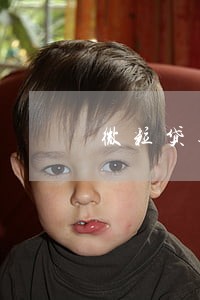 微粒贷逾期会扣信用卡 微粒贷逾期会扣信用卡