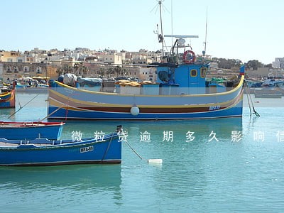 微粒贷逾期多久影响信用 微粒贷逾期多久影响信用
