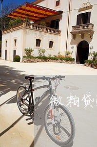 微粒贷逾期怎样协商只还本金 微粒贷逾期怎样协商只还本金