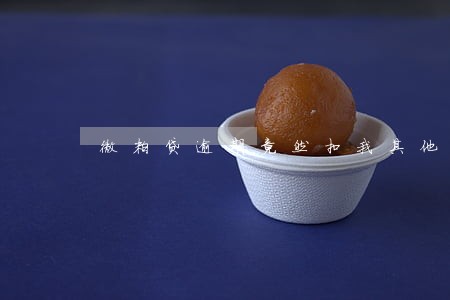 微粒贷逾期竟然扣我其他银行的钱 微粒贷逾期竟然扣我其他银行的钱