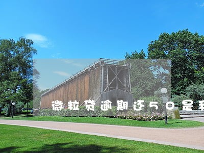 微粒贷逾期还50是利息吗 微粒贷逾期还50是利息吗