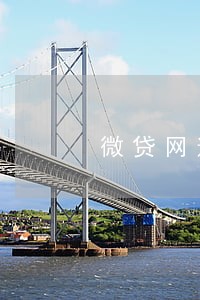 微贷网逾期7天车被拖走 微贷网逾期7天车被拖走