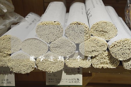 微贷逾期2个月 微贷逾期2个月