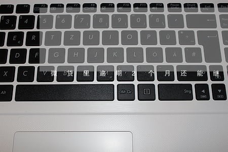 微贷里逾期2个月还能继续使用吗 微贷里逾期2个月还能继续使用吗