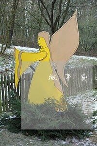 微车贷逾期1年多会怎么样 微车贷逾期1年多会怎么样