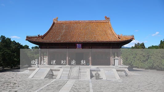 微银理财逾期 微银理财逾期