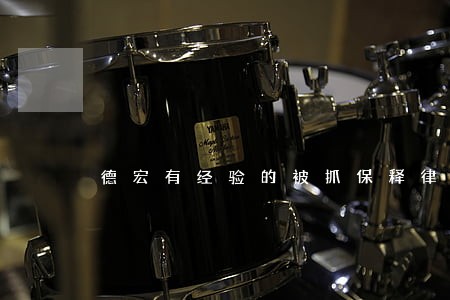 德宏有经验的被抓保释律师 德宏有经验的被抓保释律师