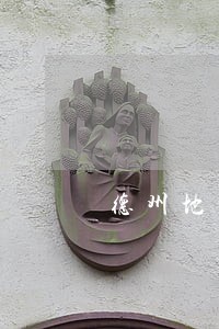 德州地区买卖合同律师咨询费用 德州地区买卖合同律师咨询费用