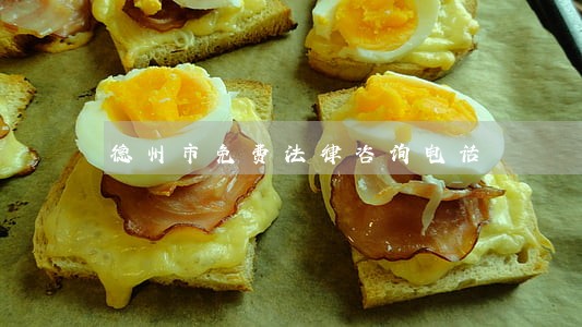 德州市免费法律咨询电话 德州市免费法律咨询电话