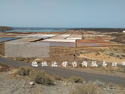 德恒法律咨询服务公司 德恒法律咨询服务公司