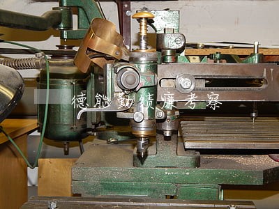 德能勤绩廉考察 德能勤绩廉考察