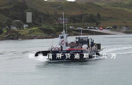 徽商信用贷逾期十几万 徽商信用贷逾期十几万