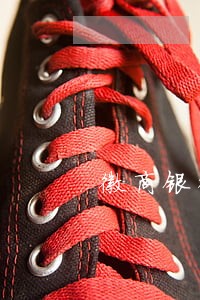 徽商银行信用卡逾期5000 徽商银行信用卡逾期5000