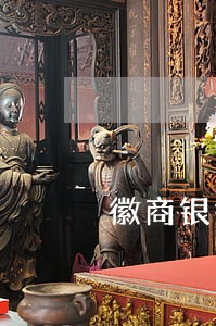徽商银行车贷逾期了怎么办