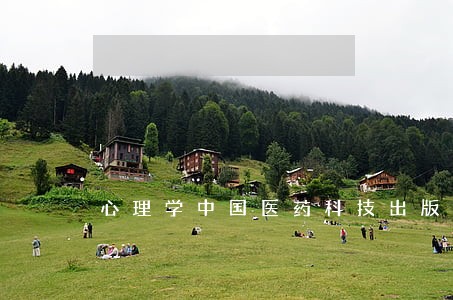 心理学中国医药科技出版社法律出版社 心理学中国医药科技出版社法律出版社