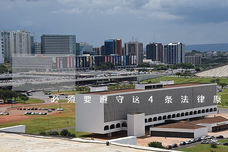 必须要遵守这4条法律原则 必须要遵守这4条法律原则