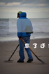 忘了还信用卡逾期5天 忘了还信用卡逾期5天