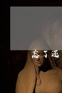 忘了还贷款几次逾期 忘了还贷款几次逾期