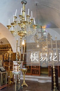 快易花逾期2天会爆通讯录吗 快易花逾期2天会爆通讯录吗
