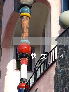 快贷14天借款逾期三天 快贷14天借款逾期三天