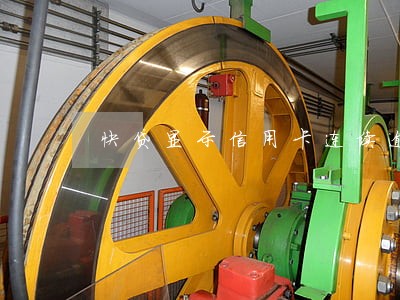 快贷显示信用卡连续逾期 快贷显示信用卡连续逾期