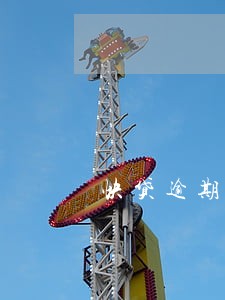 快贷逾期7天怎么办 快贷逾期7天怎么办