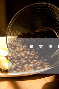 快贷逾期冻结信用卡 快贷逾期冻结信用卡