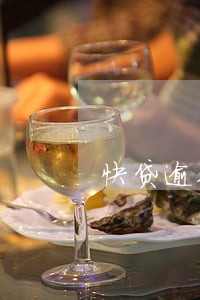 快贷逾期银行卡秒扣 快贷逾期银行卡秒扣
