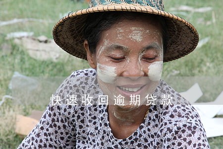 快速收回逾期贷款 快速收回逾期贷款