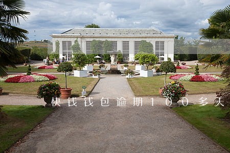快钱钱包逾期100多天 快钱钱包逾期100多天