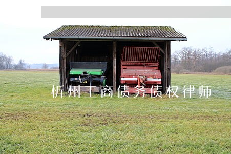 忻州工商债务债权律师 忻州工商债务债权律师