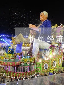 忻州经济犯罪律师在线免费咨询 忻州经济犯罪律师在线免费咨询