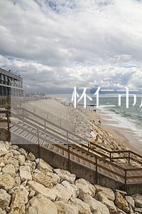 怀仁市局局长刘建文 怀仁市局局长刘建文