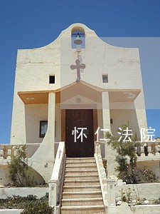怀仁法院构建立体化安全保卫体系 怀仁法院构建立体化安全保卫体系