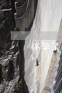 怀孕了打算离婚孩子怎么养 怀孕了打算离婚孩子怎么养