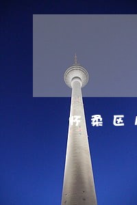 怀柔区房地产律师延庆 怀柔区房地产律师延庆