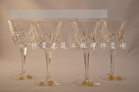 怀柔建筑工程律师咨询 怀柔建筑工程律师咨询