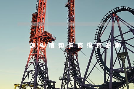 怎么信用卡有没有逾期