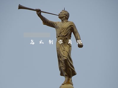 怎么制作商标