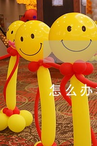 怎么办坏事可以又来钱又不违法 怎么办坏事可以又来钱又不违法